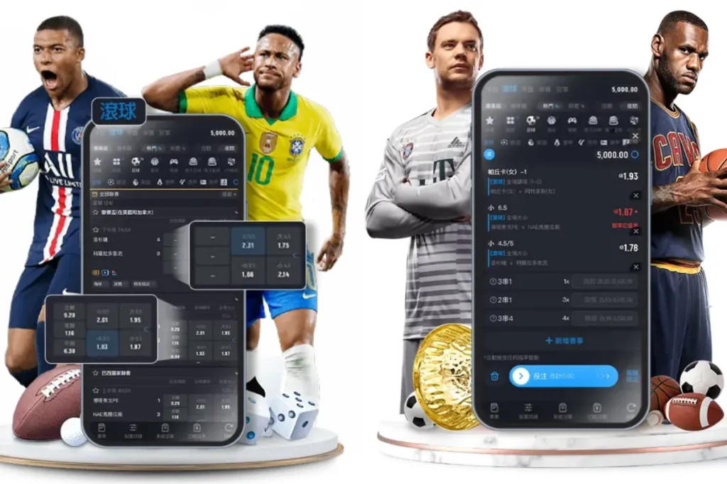 RG富遊 - 熊貓體育場中投注